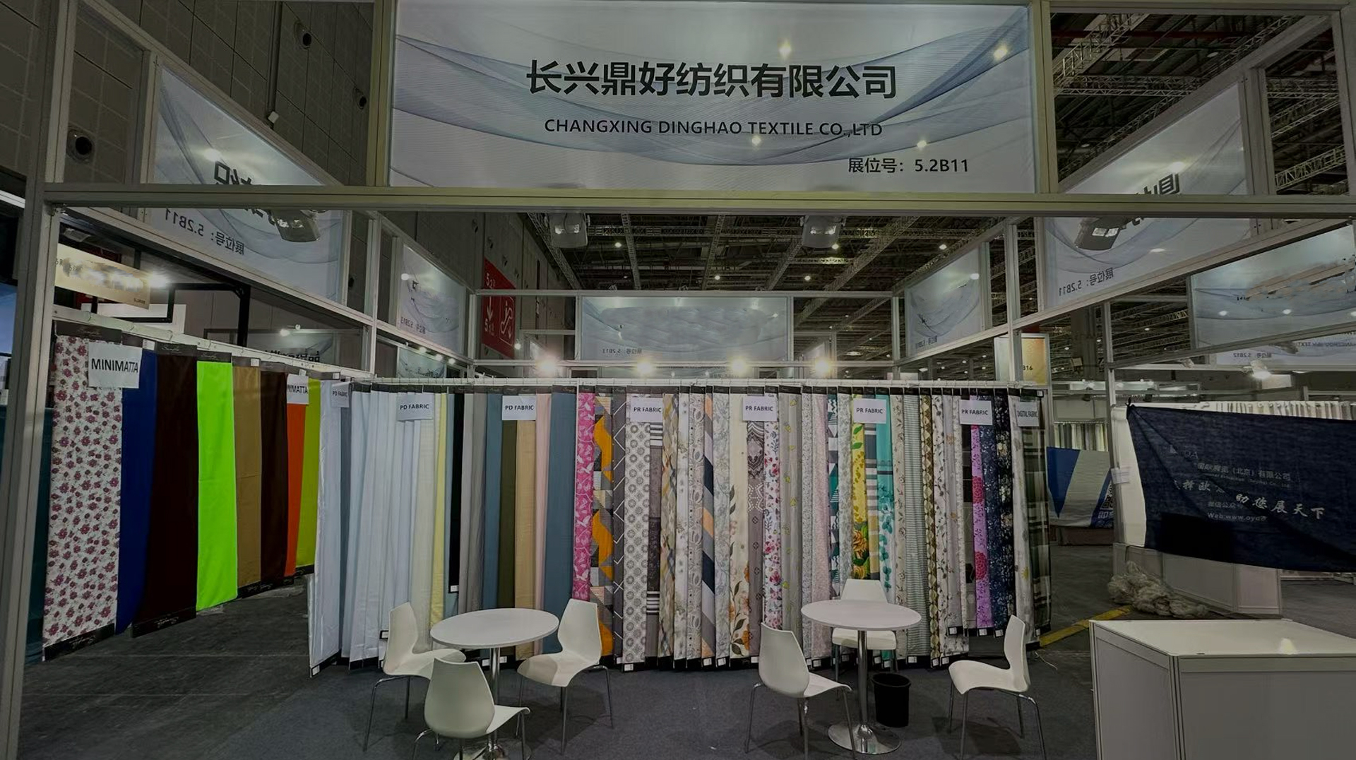 Naše společnost se představí v Shanghai Intertextile